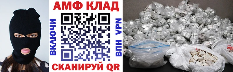 Купить где  Аксай  Amphetamine Розовый 