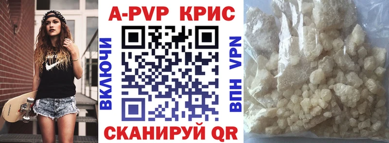 Купить  Аксай  A-PVP мука 