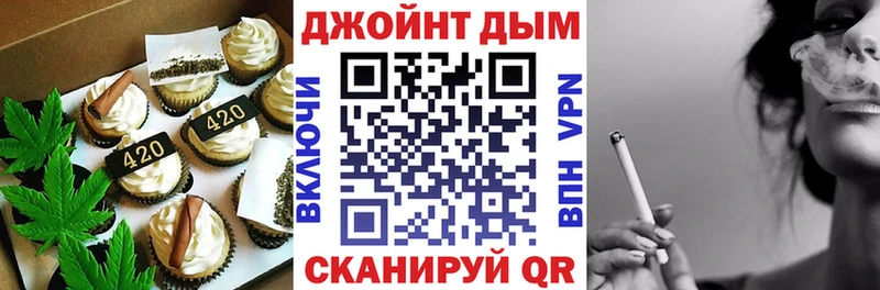 Купить  Аксай  Canna-Cookies конопля 