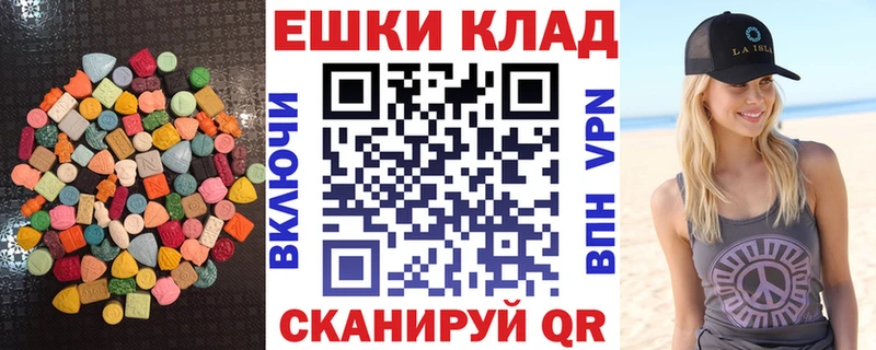 Купить закладки  Аксай  Ecstasy DUBAI 