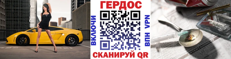 Купить закладки  Аксай  Героин хмурый 