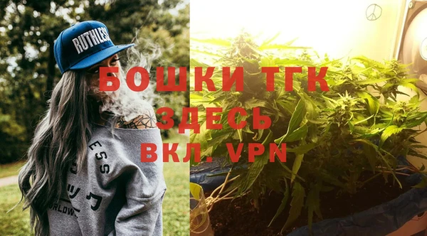 стафф Гусиноозёрск