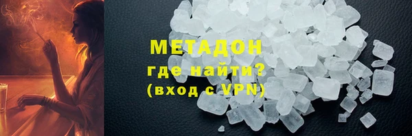 стафф Гусиноозёрск