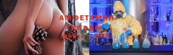 стафф Гусиноозёрск