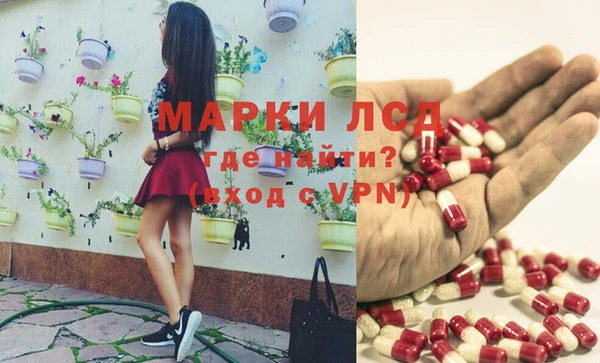 меф VHQ Гусь-Хрустальный