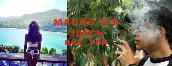 стафф Гусиноозёрск