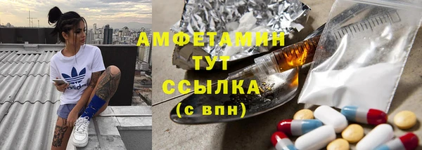 стафф Гусиноозёрск