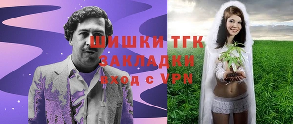 стафф Гусиноозёрск