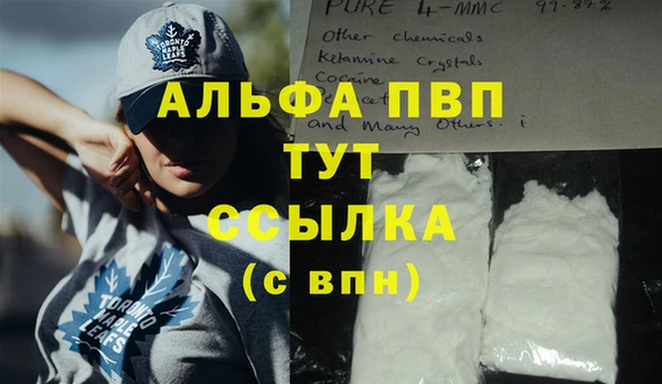 меф VHQ Гусь-Хрустальный