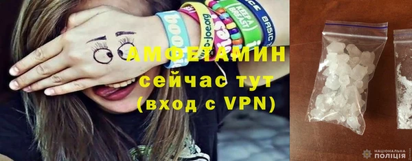 стафф Гусиноозёрск