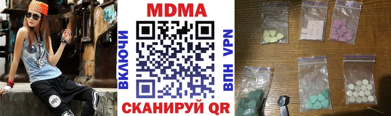 MDMA VHQ  Купить закладки  Аксай 