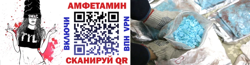 Купить где  Аксай  МЕТАМФЕТАМИН пудра 