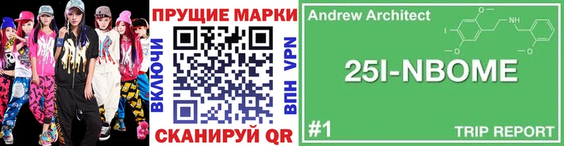 Купить  Аксай  Марки NBOMe 1500мкг 