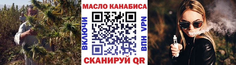 ТГК жижа  Купить где  Аксай 